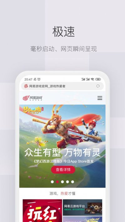 红云浏览器官方版截图2