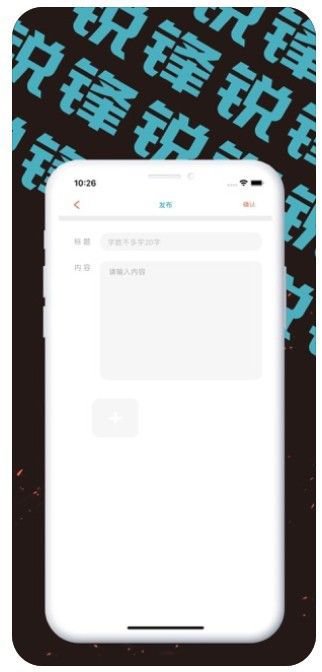 锐锋体育app截图2