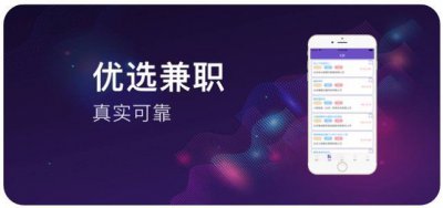 冲赚兼职app截图1