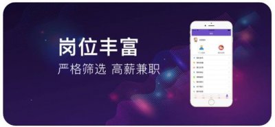 冲赚兼职app截图2