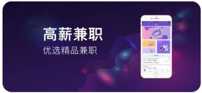 冲赚兼职app安卓版图片1