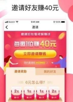 趣淘短视频app截图1