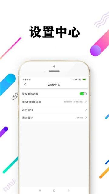 心动浏览器app截图1