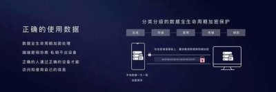 华为EMUI10新功能截图2