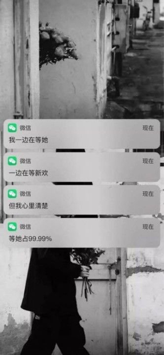 消息壁纸生成app截图1