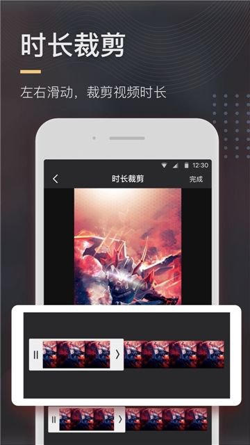 极速去水印app截图1