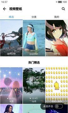 应用宝2020最新版截图2