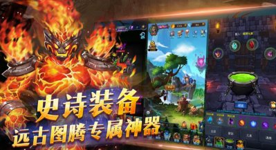 梦幻魔宠官网版截图2