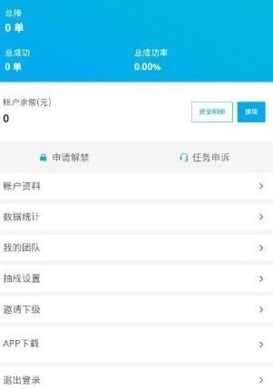 全民来抓钱app截图2