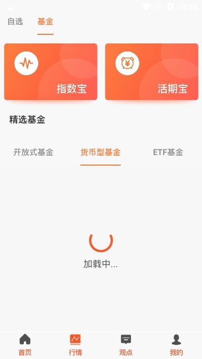 德指通app截图1