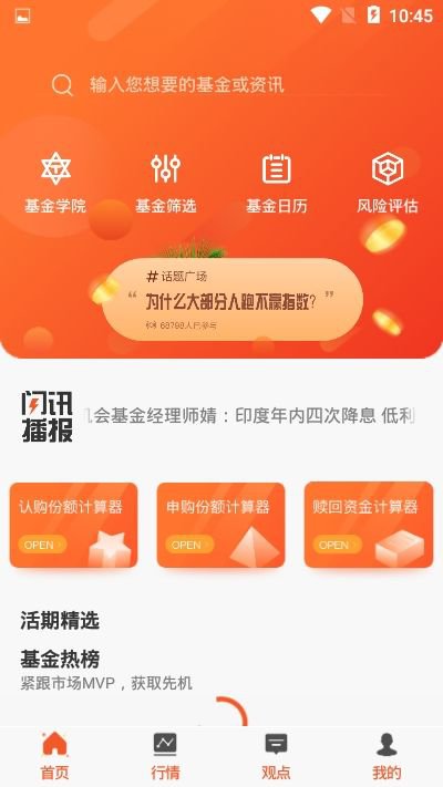 德指通app官方版图片1