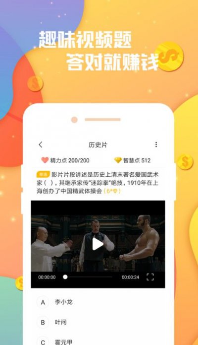 来玩赚app手机版图片1