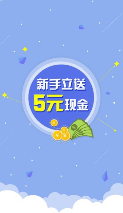 苹果跳跳游戏辅助截图1