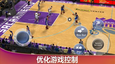 NBA2K20安卓版流川枫截图1