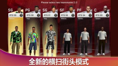 NBA2K20安卓版流川枫捏脸手机版图片3