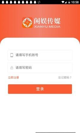 闲娱传媒app截图1