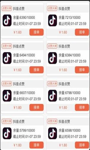 闲娱传媒app截图3