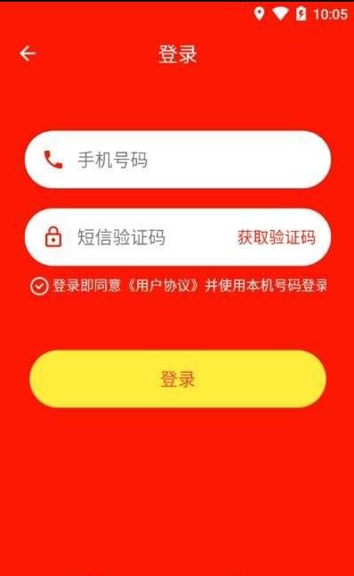 泽通微淘app截图1