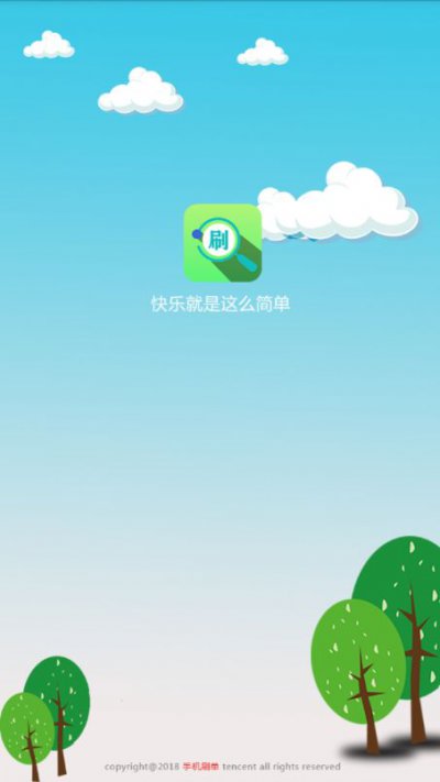 3w接单平台app邀请码图片1