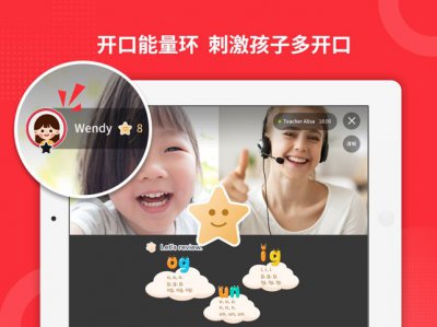 大枣口语陪练app官方版图片1