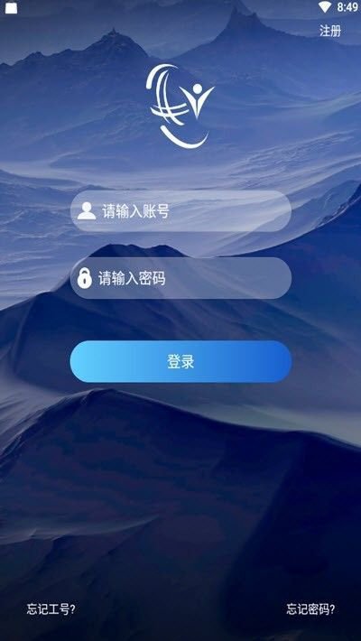 供创学院app截图2