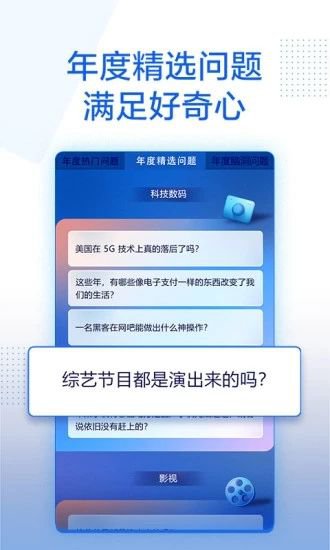 知乎读书app官网安装图片1