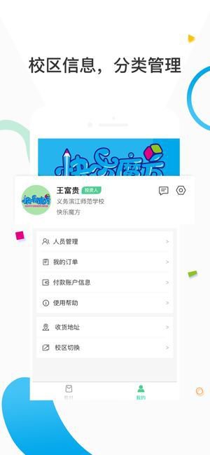 谦谦学屋app官方版图片1