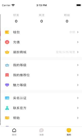 九号公园app手机版图片1