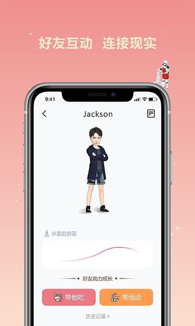 肥丢丢app截图2