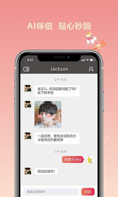 肥丢丢app官网版图片1