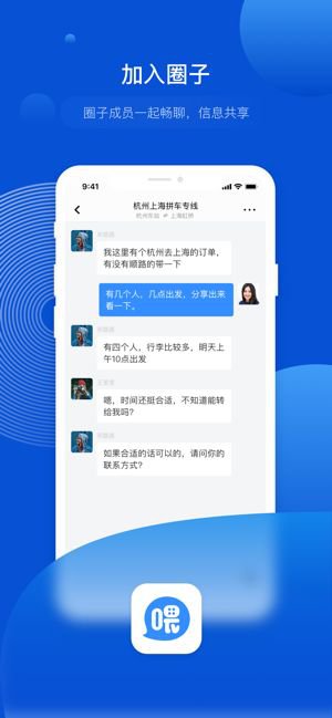 喂一下app截图1