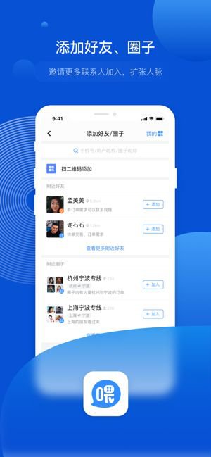 喂一下交友app官方版图片1