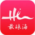 最珠海app