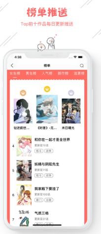 熙熙漫画堂app截图3