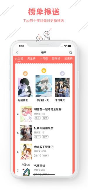 熙熙漫画堂平台app手机版图片1