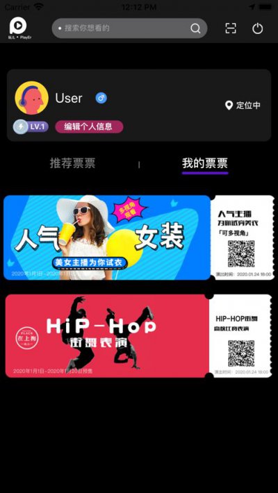 玩儿360app截图3