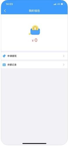 咕咕跑腿app截图2