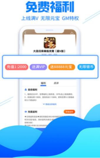 懂游戏app截图3