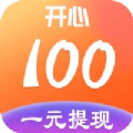 开心100游戏盒子app