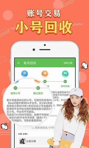 满v游戏盒app截图3