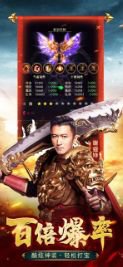 霆锋传奇日爆300手游官网版图片1