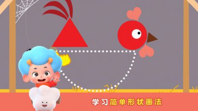 阿提鼠形状乐园app游戏截图2