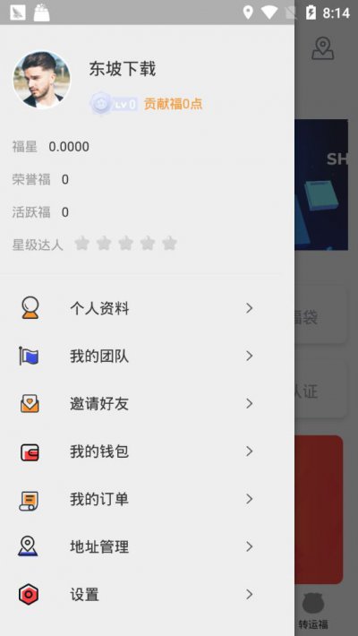 本色世界app截图2