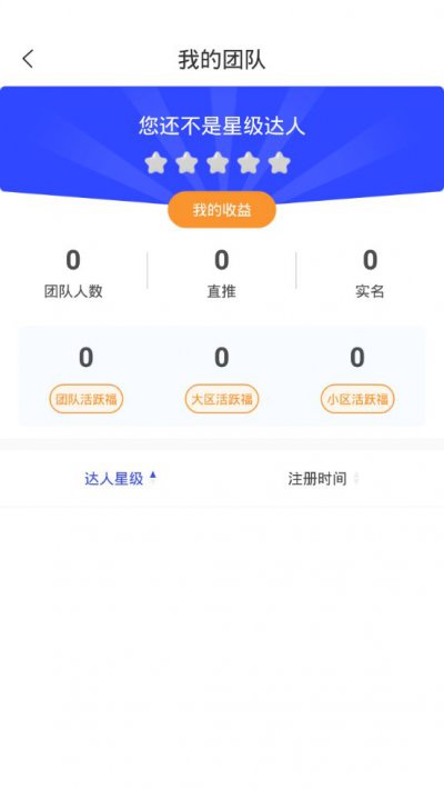 本色世界app截图1