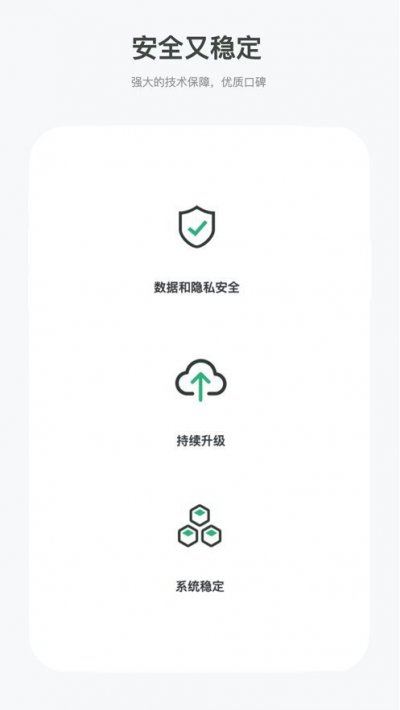 可达校园app官方版图片1