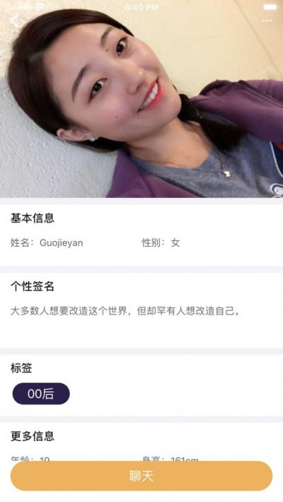 紫苏社区app截图2