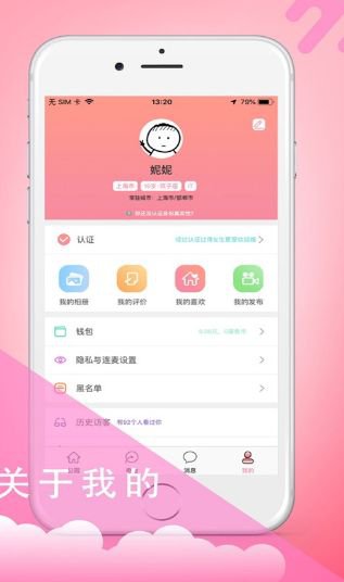 MO摸鱼手机版截图3