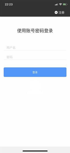 易撩app截图1