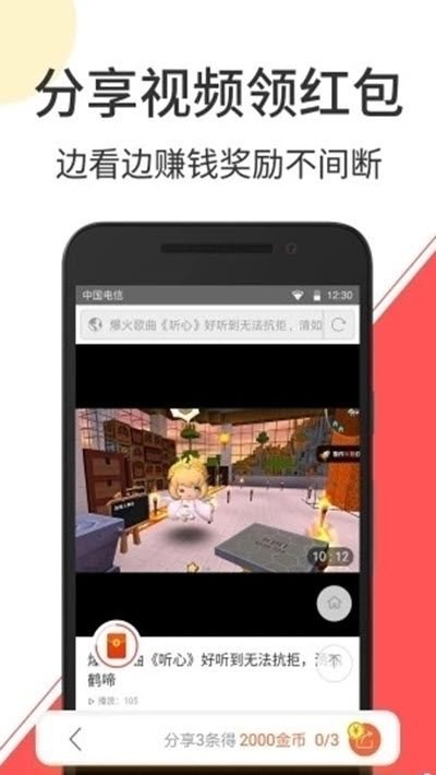 奶瓶短视频官方版截图2