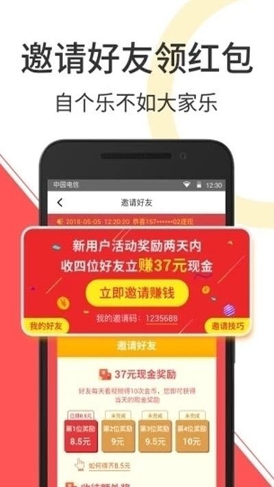 奶瓶短视频播放app官方版图片1